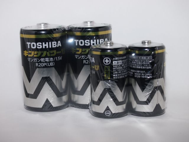 復刻版パッケージのキングパワー