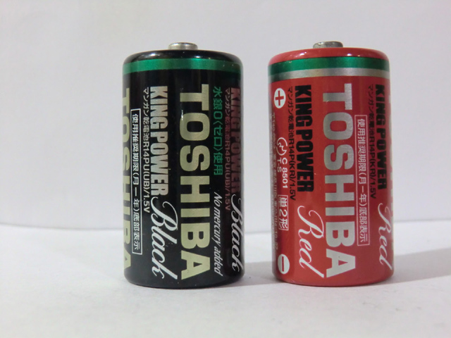 ゴシック体仕様のキングパワー