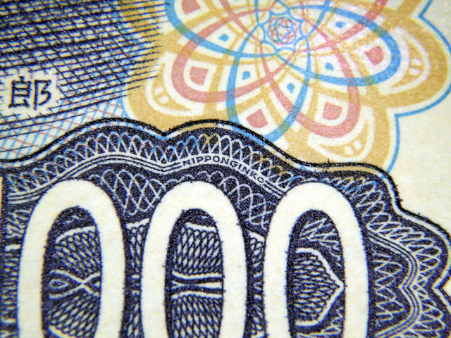 千円紙幣の表面右下のマイクロ文字