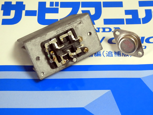 ブロアレジスタとサービスマニュアル