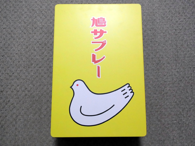 鳩サブレーの空き缶