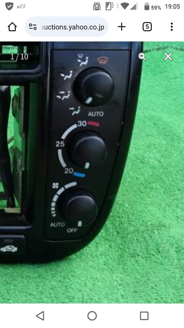 オートエアコン用コントローラ