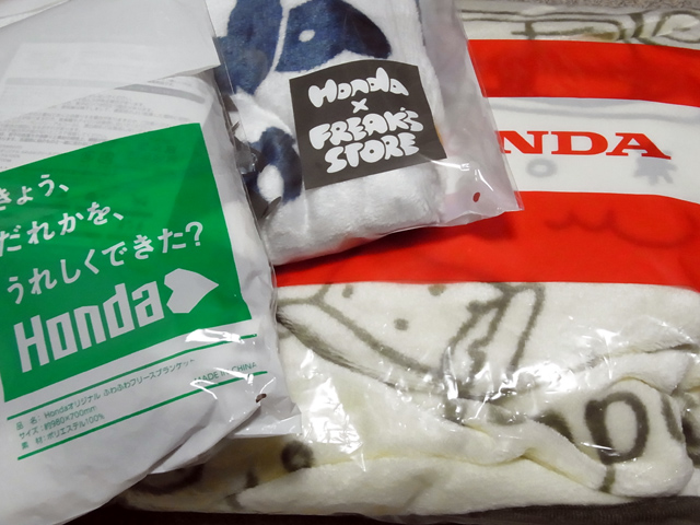 ふわふわフリースブランケット