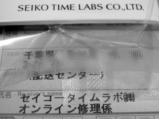 夢を念写してみる