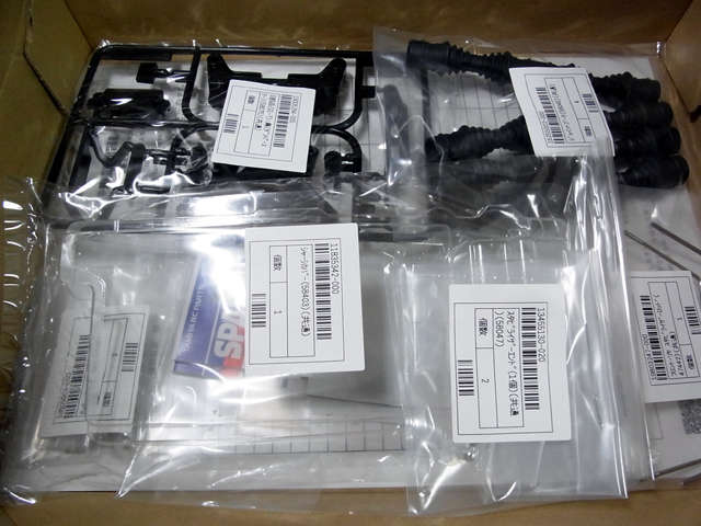 タミヤ カスタマーサービスからの送付