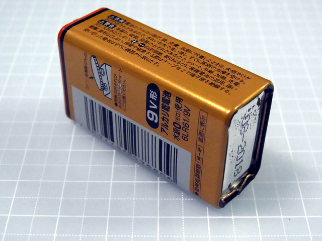 使用推奨期限は2018年8月