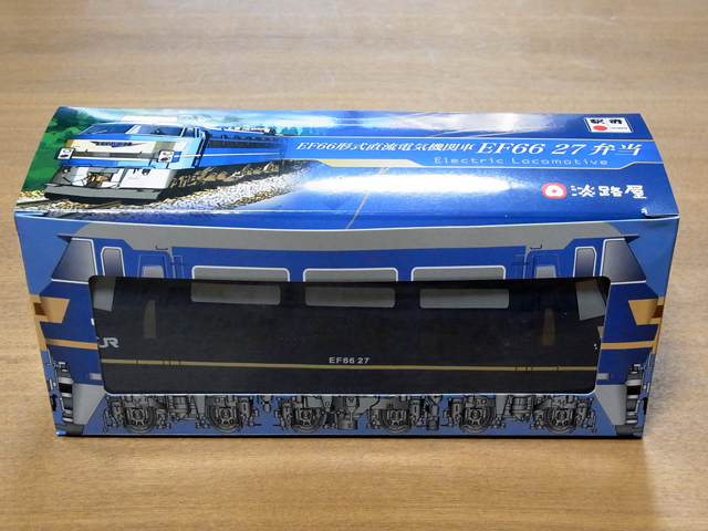EF66 27弁当のパッケージ