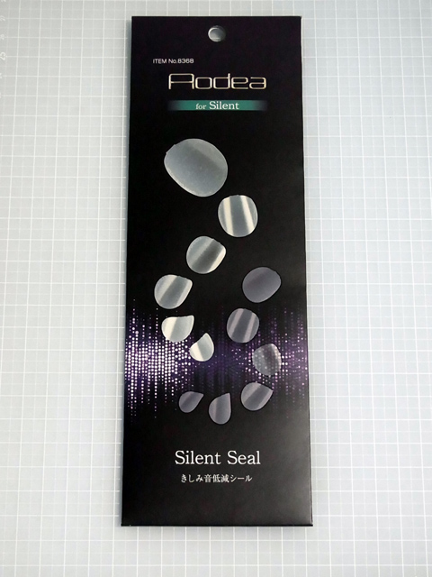 エーモン No.8368 きしみ音低減シール