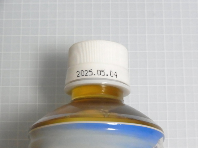 賞味期限はGW中