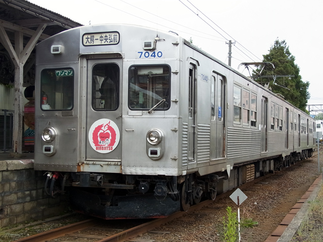 弘南鉄道7000系