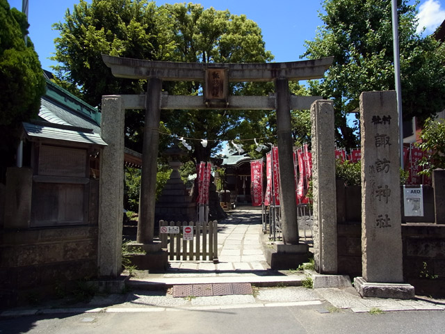大森諏訪神社