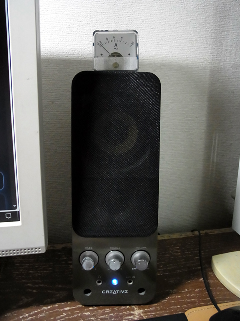 Creative GigaWorks T20