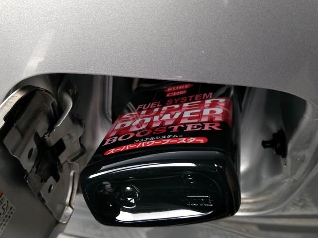 KURE フュエルシステム スーパーパワーブースター