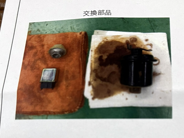 燃料フィルターの状態