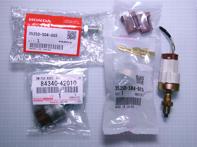 ブレーキスイッチたち