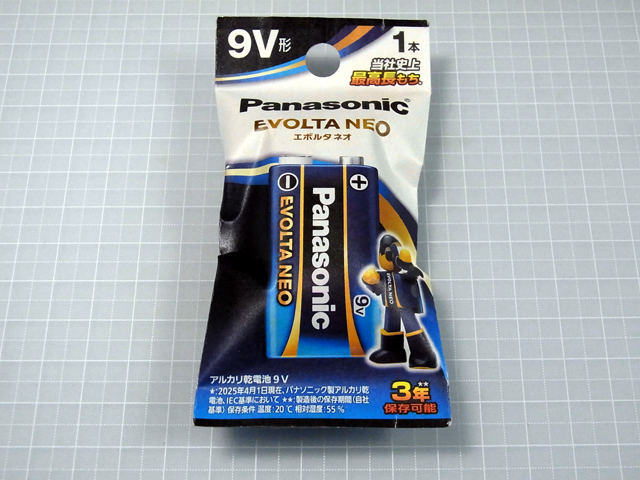 パナソニック エボルタネオ 6LR61NJ/1B