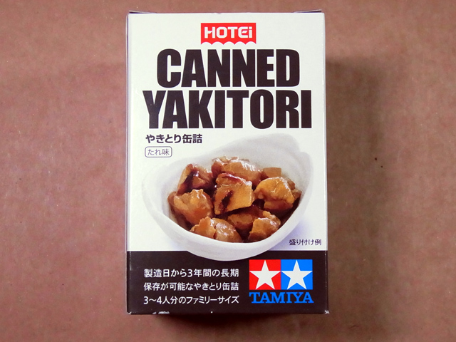 タミヤの焼き鳥缶詰
