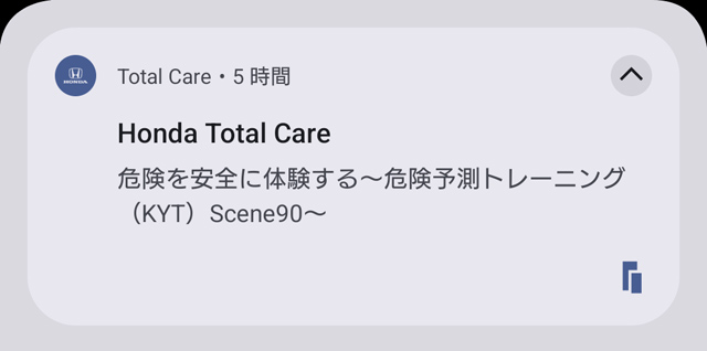 危険予知トレーニングKYT