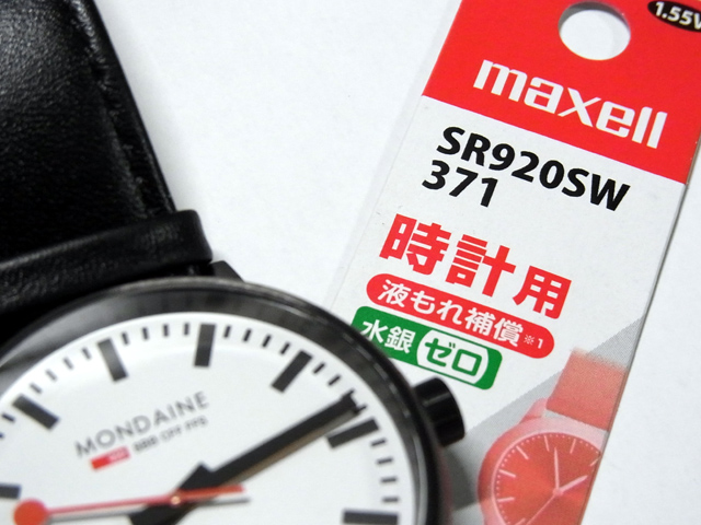 RENATA 371互換のマクセルSR920SW