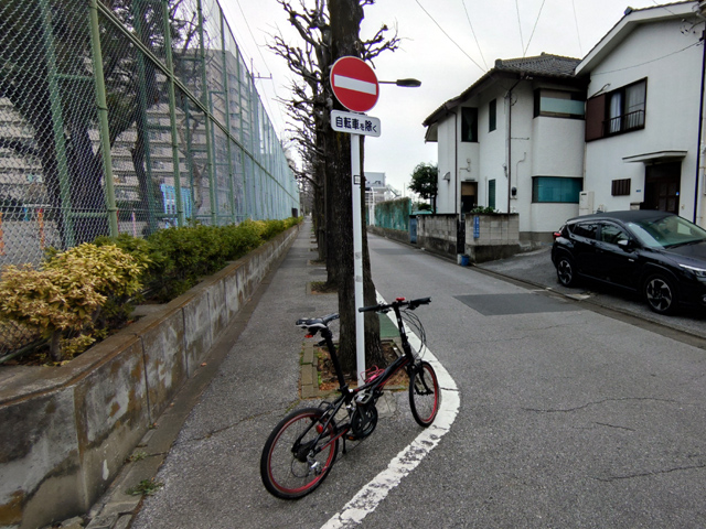 車両進入禁止、自転車を除く