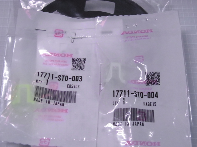 黄色と白色のリテーナー