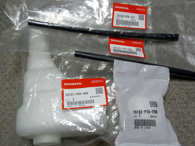 リザーブタンクのセット